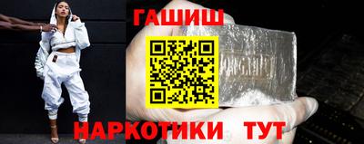 спайс Гусиноозёрск