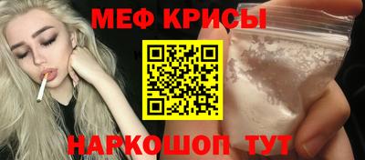 спайс Гусиноозёрск