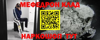 спайс Гусиноозёрск