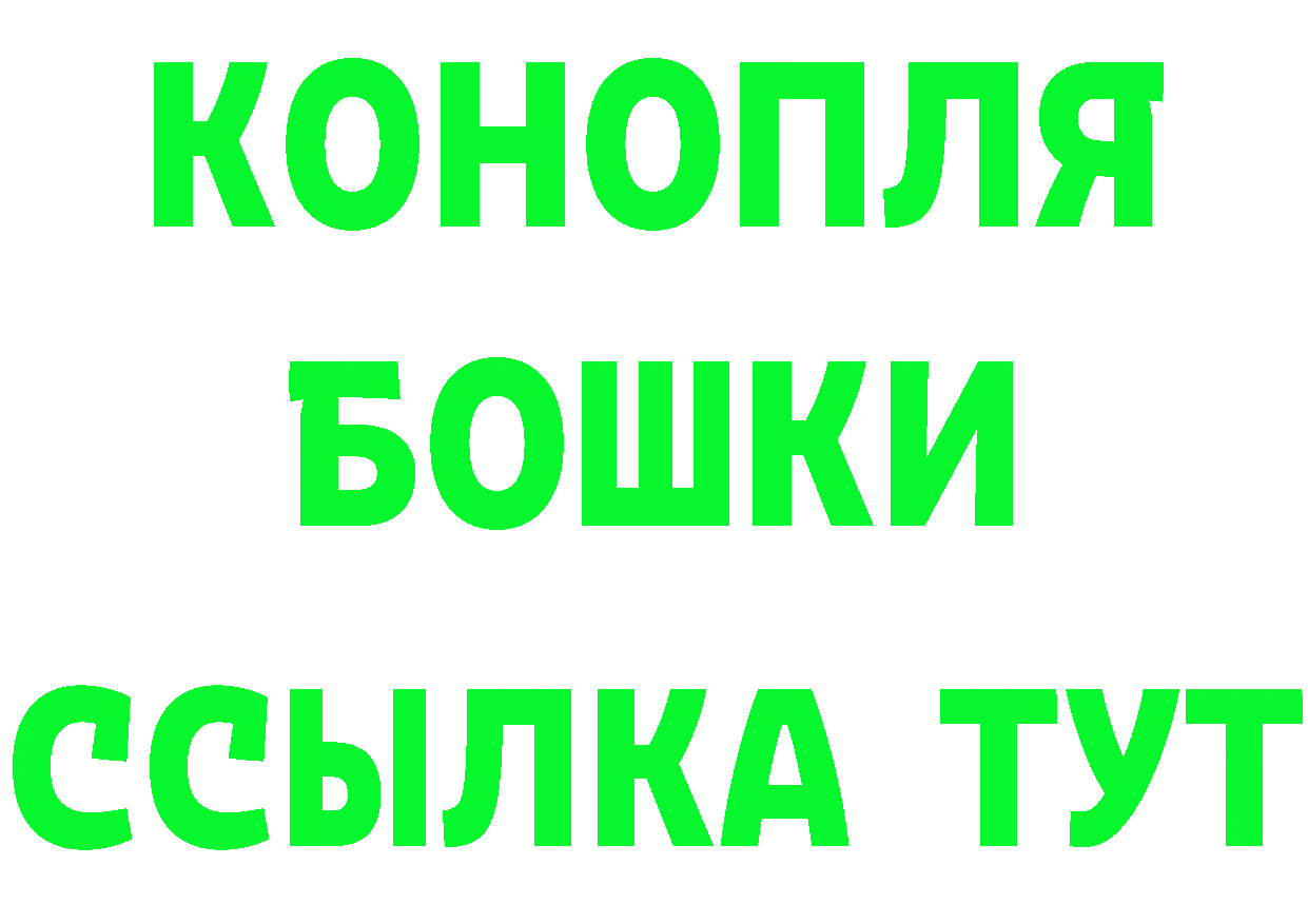 ГЕРОИН белый как войти нарко площадка мега Уссурийск