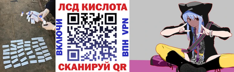 МЕГА ТОР  Уссурийск  ЛСД экстази ecstasy 