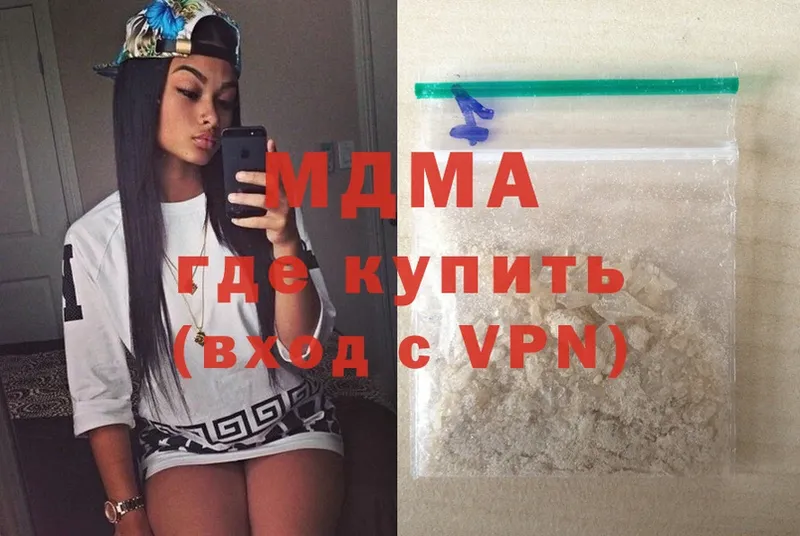 MDMA VHQ  Уссурийск 