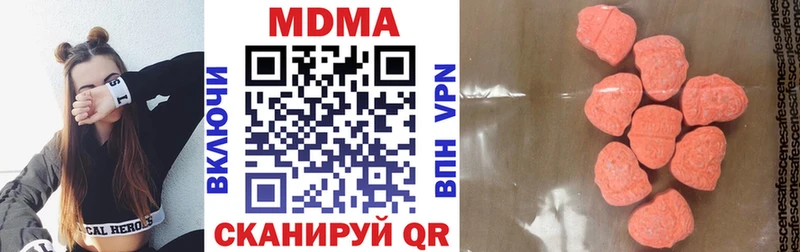 МДМА кристаллы  Уссурийск 
