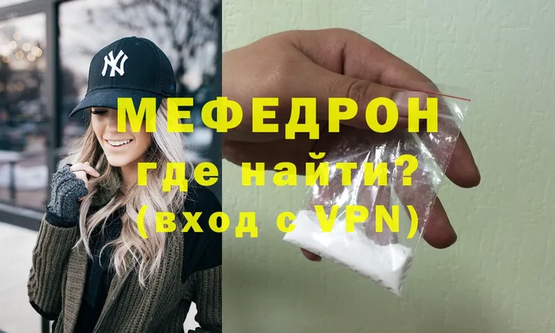 МЕФ мука Уссурийск