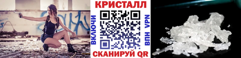 кракен сайт  Уссурийск  МЕТАМФЕТАМИН мет 