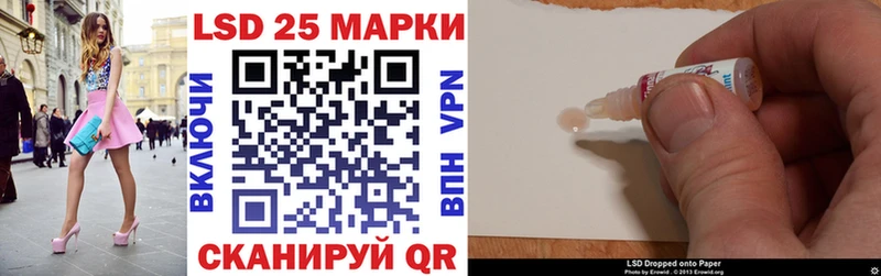 blacksprut ТОР  даркнет сайт  Уссурийск  Наркотические марки 1,8мг 
