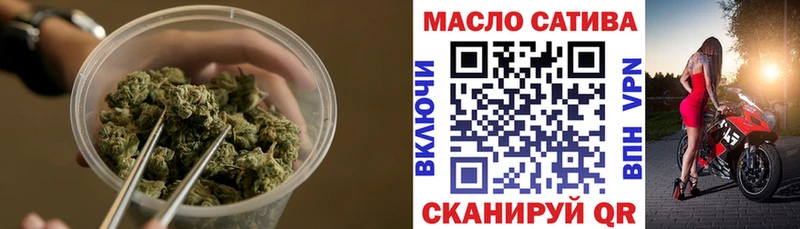 ТГК Wax  дарнет шоп  площадка наркотические препараты  Уссурийск 