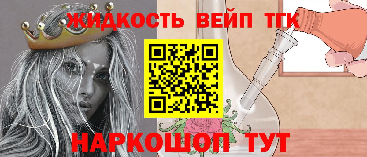 Галлюциногенные грибы Уссурийск