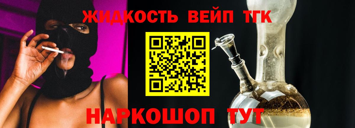 COCAIN  Вход с VPN  МЕФ   ГАШИШ  АМФ кристаллы  Марихуана  Уссурийск  ГАШ 
