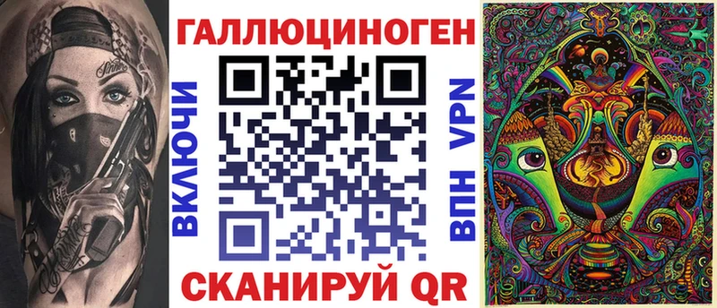 Галлюциногенные грибы MAGIC MUSHROOMS Уссурийск