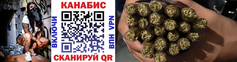 МАРИХУАНА ГИДРОПОН Уссурийск