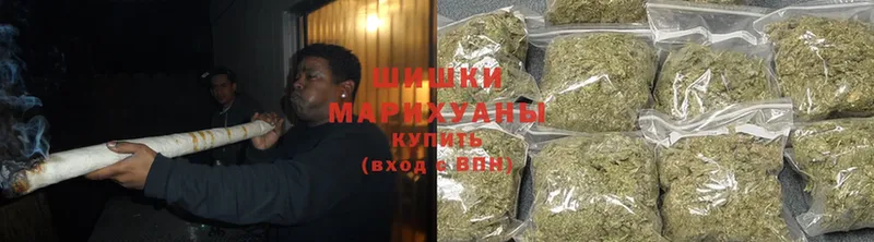 Марихуана Ganja  Уссурийск 