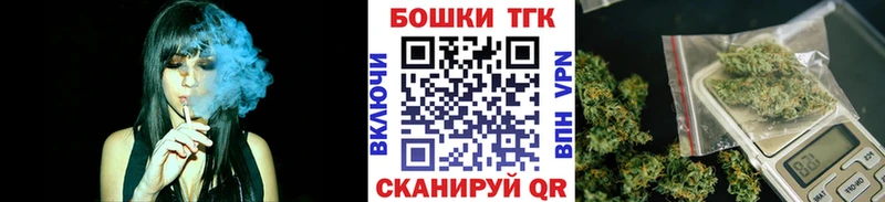 blacksprut онион  Уссурийск  Каннабис THC 21%  как найти закладки 