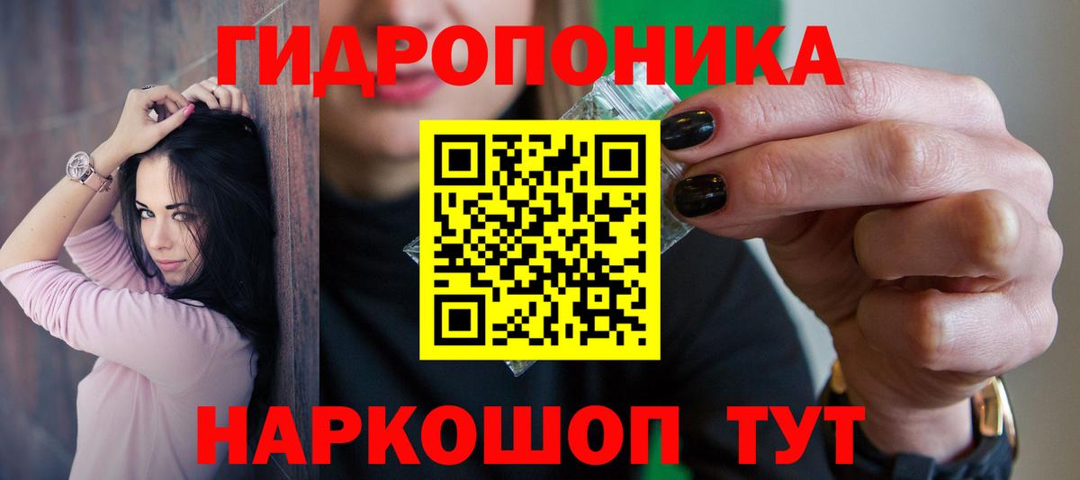 Уссурийск  Канабис Amnesia  Вход с VPN  МАРИХУАНА тримм  МАРИХУАНА ГИДРОПОН 